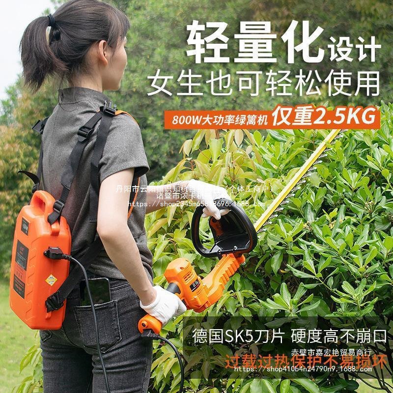 充电式锂电动绿篱修剪机园林绿化剪茶机茶叶灌木树球修枝机篱笆剪