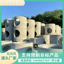 广东水泥制品 预制钢筋混凝土检查井 强度高 装配式沉沙井 现货
