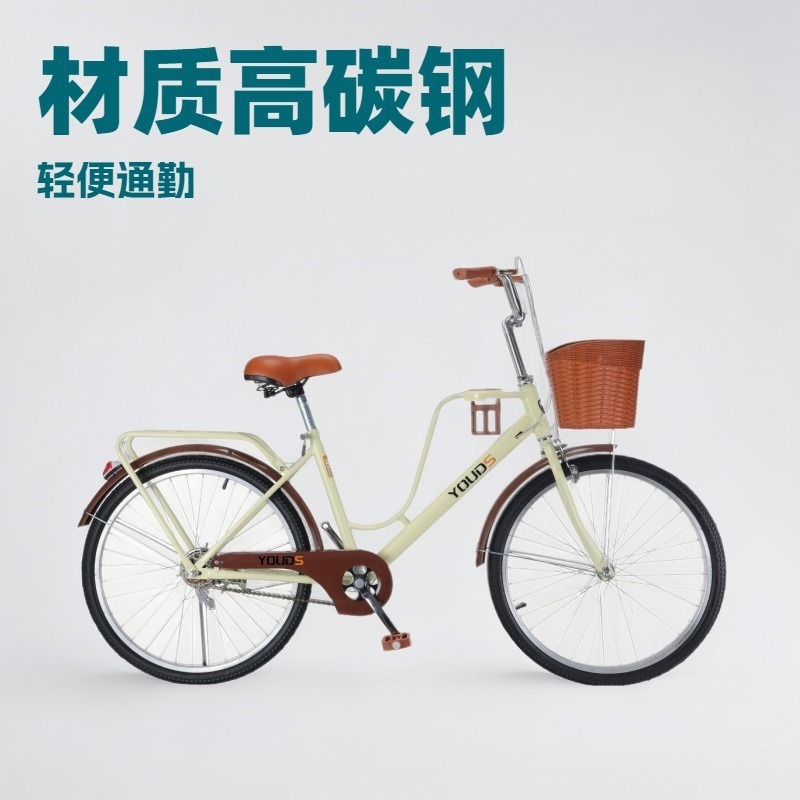 Adult Women's Bicycle 24/ 26inch Single-Speed Bicycle for College Students, Urban Commuting, Retro Style, Preferred for Commuting