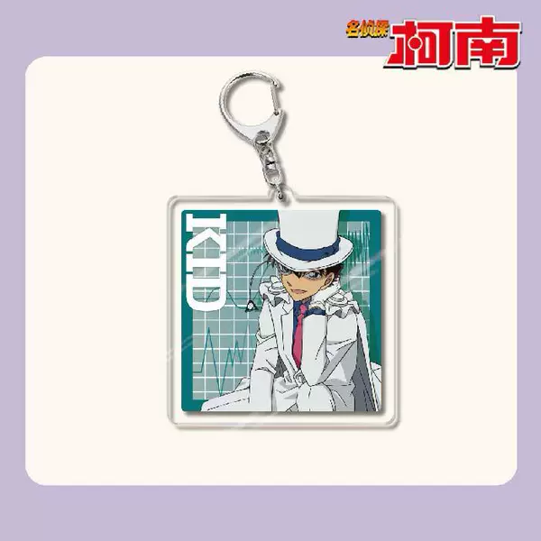 Conan 8 Keychain-14