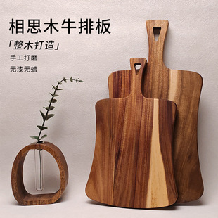 Acacia Wood Cutting Board Household Cutting Board with Handle Solid Wood Whole Wood Baby Food Supplement Small Chopping Board Kitchen Cutting Board Customization