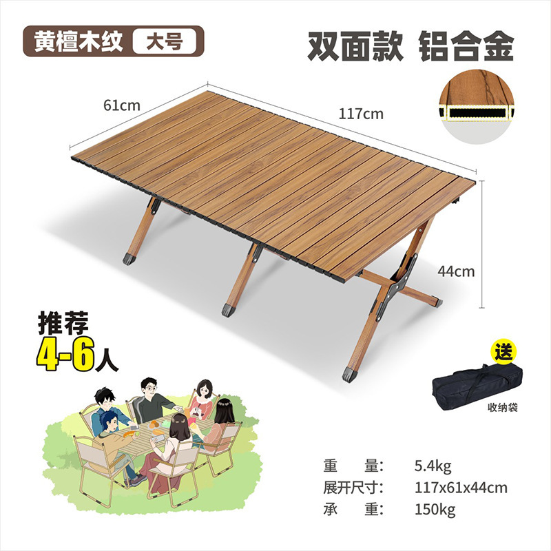 キャンプ椅子ミト椅子屋外折り畳みテーブル椅子超軽量ポータブル折り畳み椅子ビーチ椅子ピクニックテーブル椅子セット|undefined