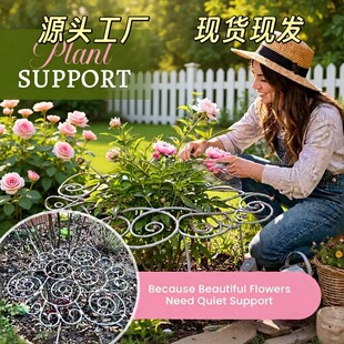 �羳��Ʒ Plant Support ֲ����Fˇˇ�g��֧�μ�