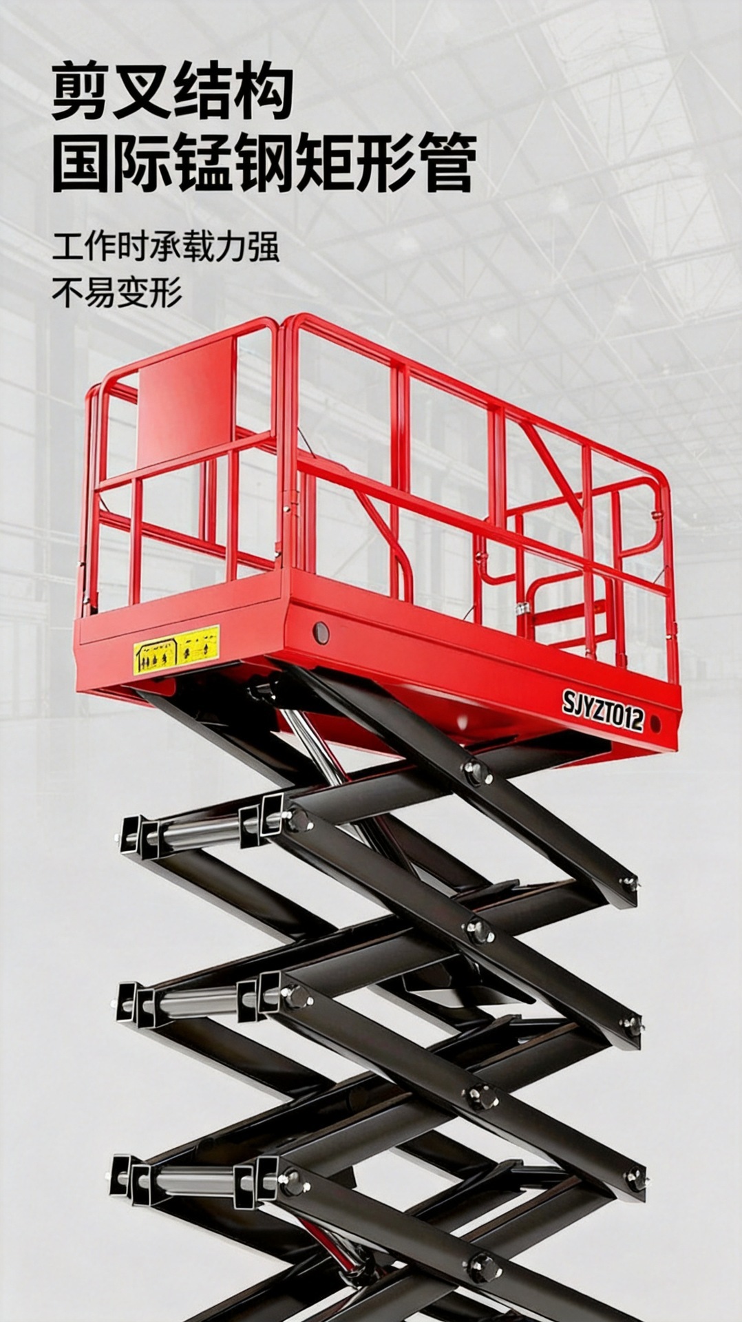 Self-Propelled Lift Platform 10m12m 16m Mobile Lift Platform Aerial Work Vehicle Electric Hydraulic Lift