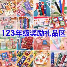 一二年级小学生奖励小礼品实用儿童学习用品开学礼物文具盲盒