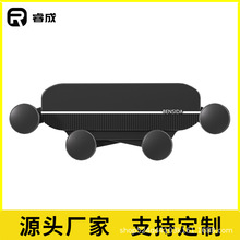 车载手机支架出风口通用防抖卡扣式重力感应支撑汽车导航支架厂家