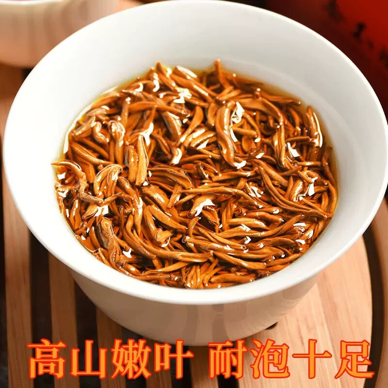 【5a全芽楚紅金糸】雲南鳳慶楚紅2025新茶特級楚紅金芽蜜香500グラム|undefined