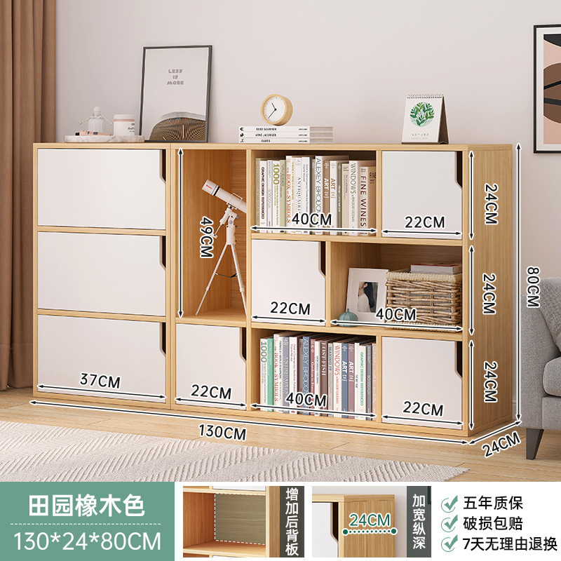 书柜家用大容量带门收纳柜简约现代客厅多功能储物柜子组合格子柜|undefined