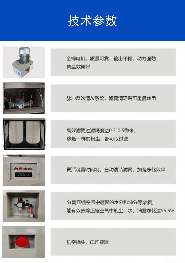 集尘器3.jpg