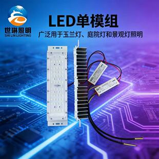 ·��led���ˑ����ˮģ�M���m���������̾��^������̫���Ͷ���