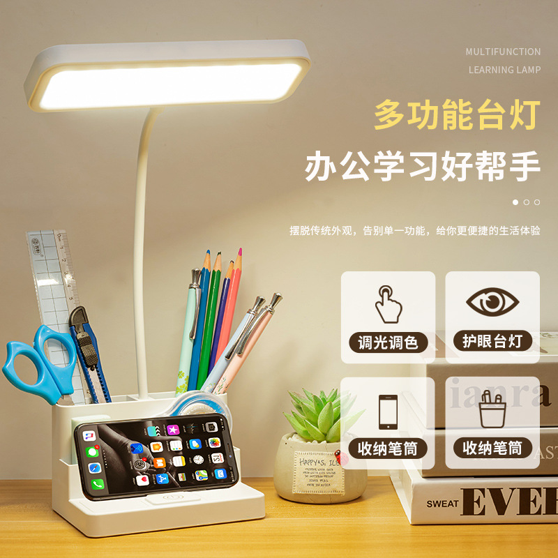 LED Creative Desk Lamp USB Reading Lamp Student Use Eye Protection Bedside Lamp Bedroom Dorm Room Atmosphere Night Light