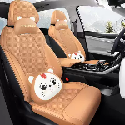 Modelə uyğun (Original) oturacaq örtükləri – Seat Cover Perforated Leather Wear-Resistant Seat Cushion - amber-gold-cartoon-version-remarks-model-year-rear-half-package