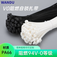 V0��ȼ���i������|�����߷������ܲ���ȼ��94V-0��ȼ�ȼ�������