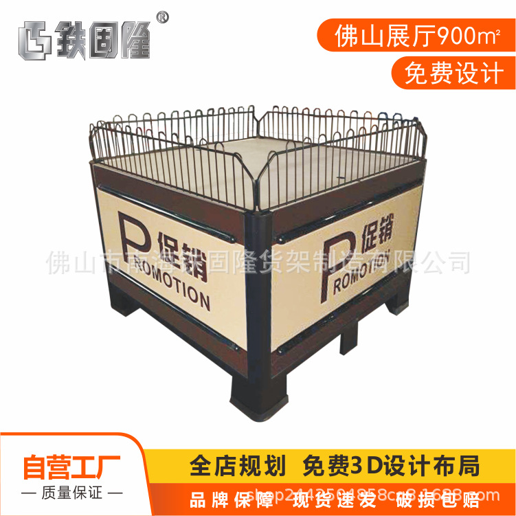 厂家直供便利店促销堆头蔬果堆头商品架超市堆头商超堆头批发商用