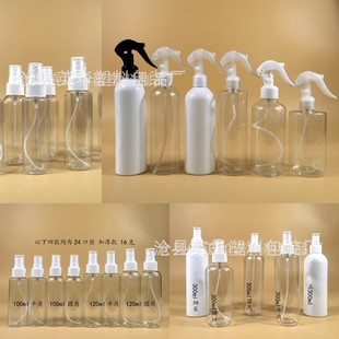 ƽ�燊�Fƿ30/50/100mlС���ػ��yˮƿ200/500����С�����Fƿ