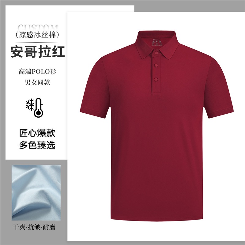 Hielo de alta gama sin marcas de verano ropa de trabajo polo personalizada logotipo de la empresa masculina con solapa transpirable ropa de trabajo corporativa