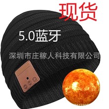 跨境5.4蓝牙帽子音乐帽听歌接打电话用15小时现货厂价直销
