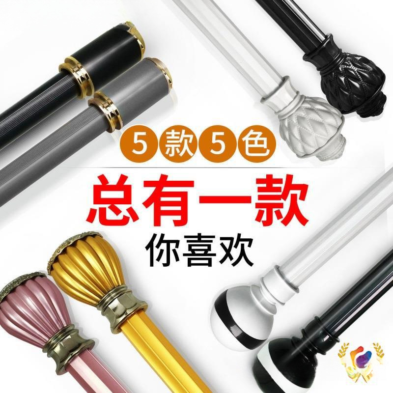 罗马杆窗帘杆加厚锌合金单杆双杆打孔挂钩静音窗帘轨道送支架配件