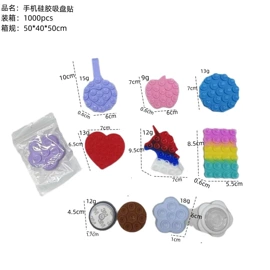 减压玩具;钥匙扣;钥匙扣及钥匙扣配件