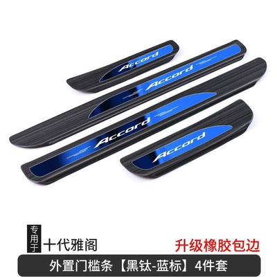 Dekorativ pedal başlıqları | Strips Welcome Pedal Interior Car - sku15-18-22-accord-black-titanium-brushed-external-door-sill-strip-blue-label-4-pieces
