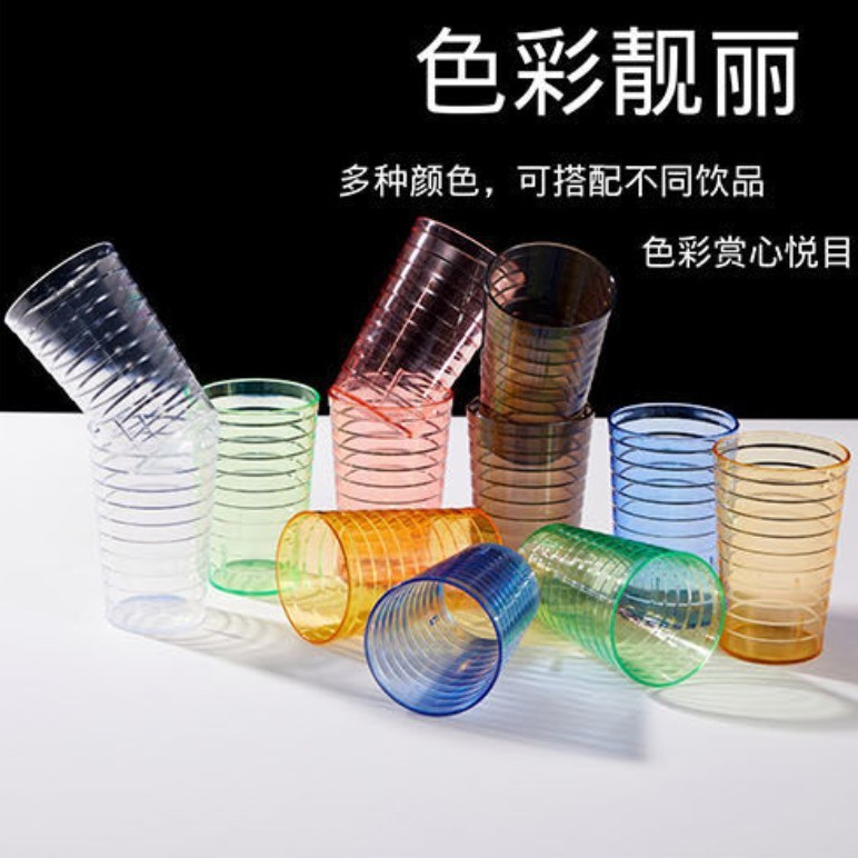 塑料杯250ml家用杯办公/出行随手带大容量漱口杯多功能杯牙杯水杯|undefined