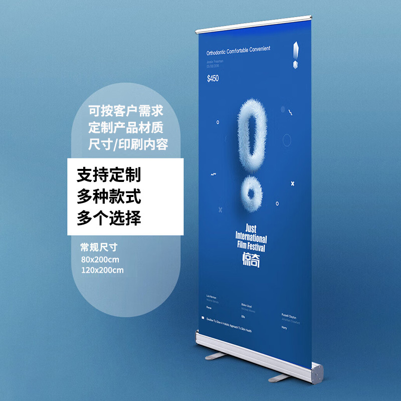 Expositor Publicitario Enrollable Vertical de Aleación de Aluminio para Exteriores, Venta al por Mayor de Fábrica, Expositor Enrollable Personalizado
