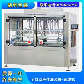 灌装机械;封口机械;清洗机械