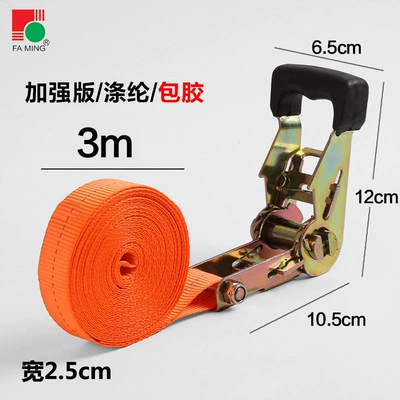Trailer rope/net/strap Binding belt tightener truck - enhanced-3-m-without-hook