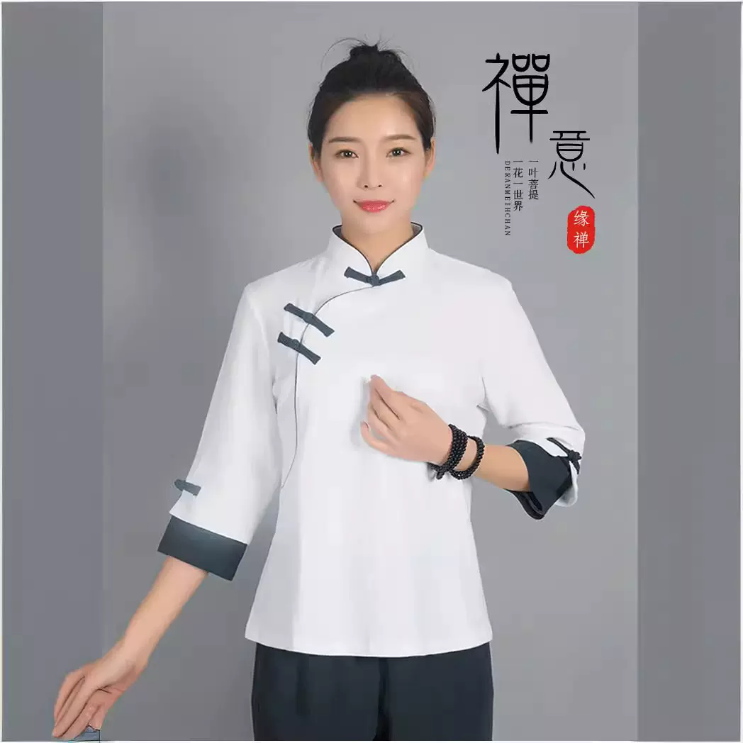 棉麻禅修服茶道服亚麻茶艺服禅茶一味中国风女装套装6341居士服