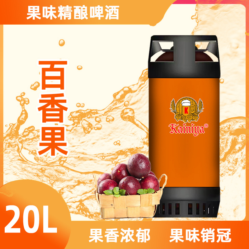 桶装安吉白茶鲜啤德式小麦艾尔精酿啤酒口感顺滑小酒馆商超供货-阿里巴巴