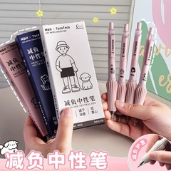 TacoTacoマイナスペンSTペンヘッド押し中性ペン速乾ブラシ問題ペン専用高颜値学生解凍ペン