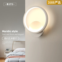 【严选】卧室床头led壁灯简约现代圆形个性艺术客厅走廊过道灯具