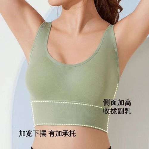 Sports girl underwear gathered shock-proof running anti-sagging tube top beautiful back showing small breasts no steel ring yoga vest for women