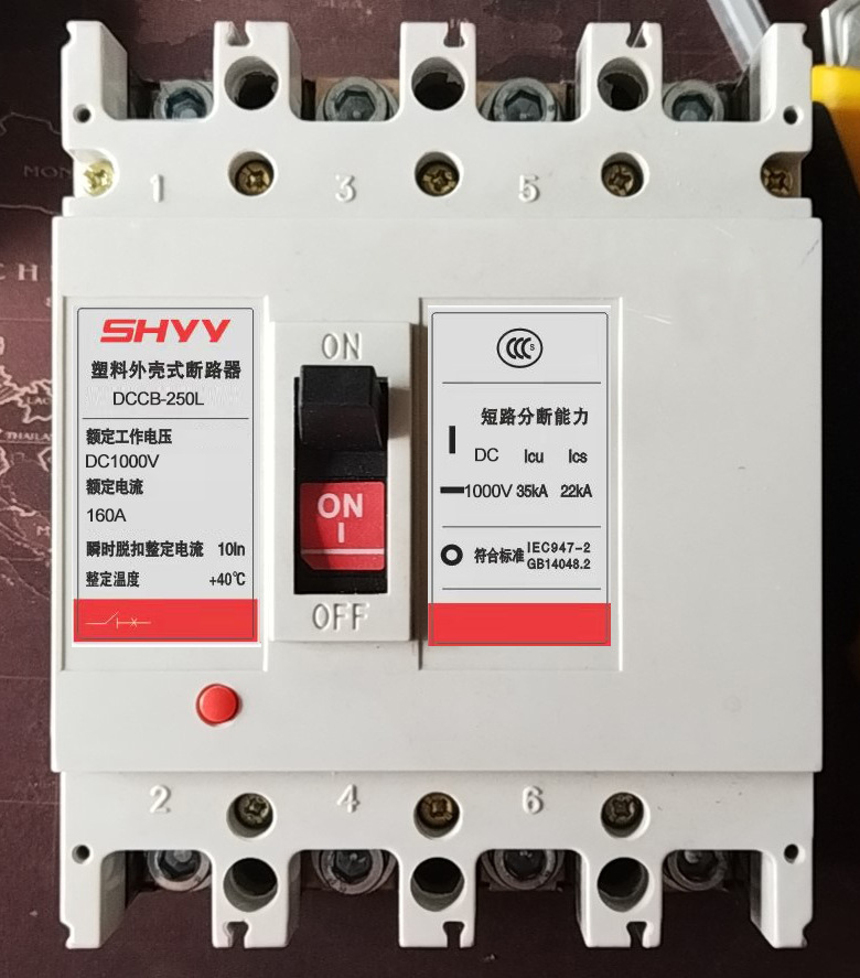 直流塑壳断路器DC MCCB CM1