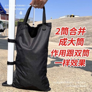 Reinforced Folding Tent Outdoor Leg Binding Heavy Sandbag Anti-Fall Windproof Fixing