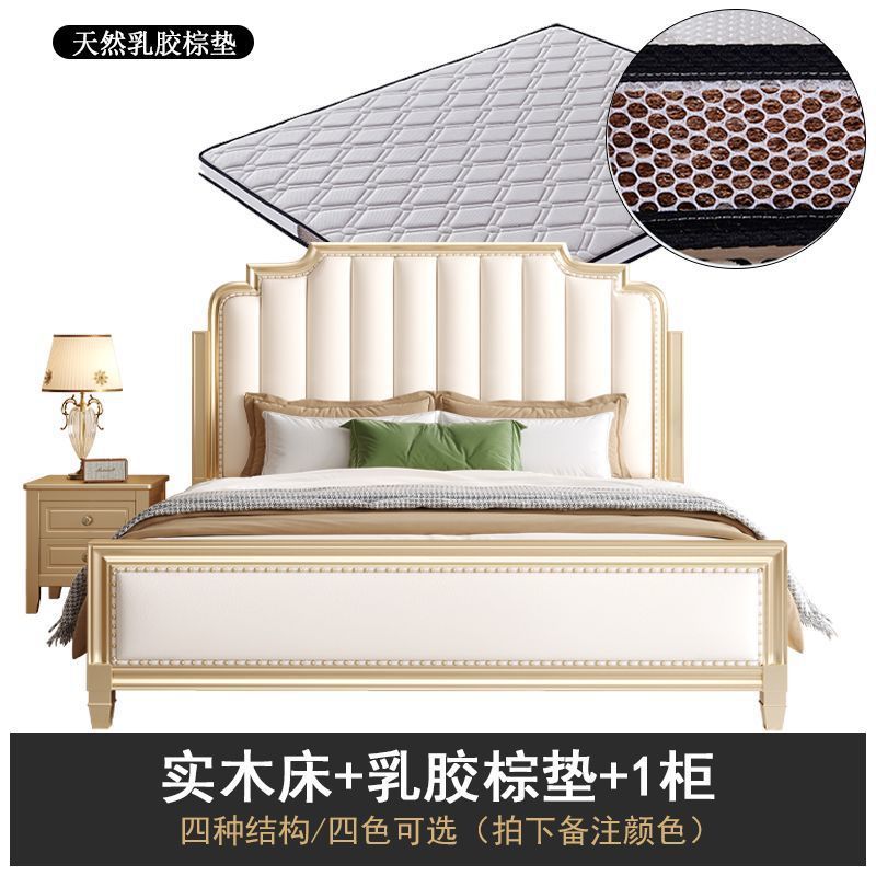 Cama + gabinete + cojín de látex marrón