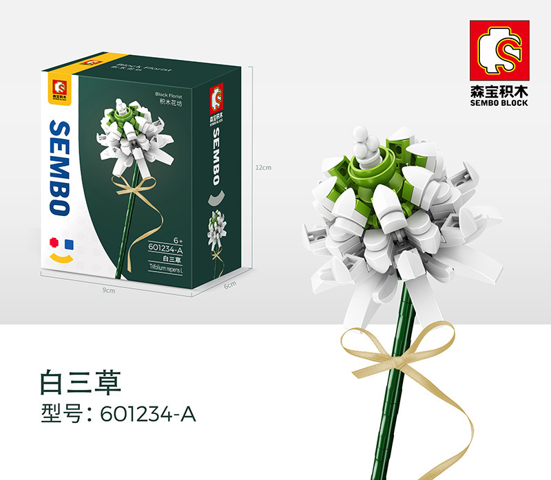 森宝積木フラワー小さなブロック組み立ておもちゃ、レゴと互換性あり、花束、教師の日、女の子や子供へのギフト|undefined