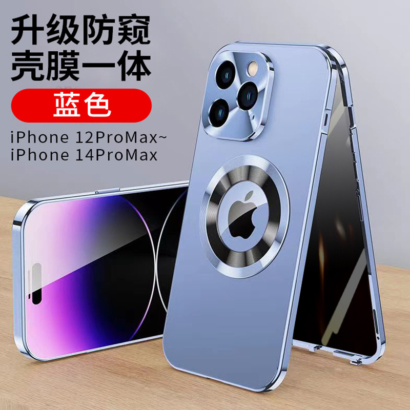 16 hebilla antivisera, atracción magnética por fugas 16Promax, carcasa para teléfono móvil, metal, vidrio todo incluido, color original de la máquina, transfronterizo 12Pro