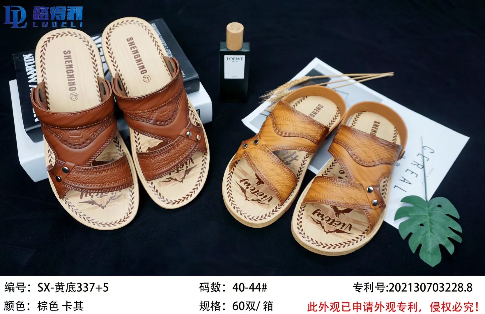 微信图片_20211226135721