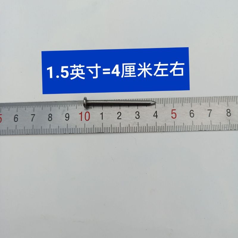 铁钉工地模板钉家用圆钉木板钉钉子大全各种各样铁钉代发直销批发|undefined