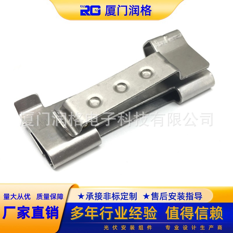 304不锈钢夹固定线卡扣太阳能组件光伏4平方2线夹子光伏电缆线夹
