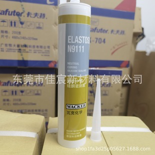 ���߿�N9111�ܷ���zÓ���̻���܇����ИI�|׃�Թ̶��z310ML