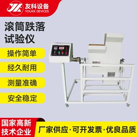 其他试验机;熔融指数仪;拉力试验机
