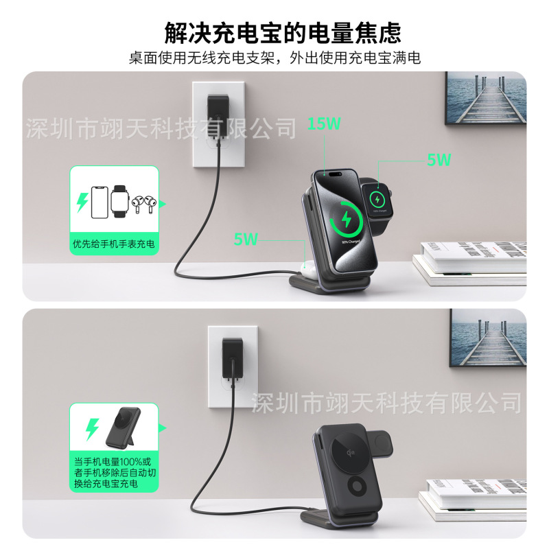 QI2 冷凍磁気ワイヤレスパワーバンク 10000mAh スリーインワンワイヤレス充電器スタンドセット|undefined