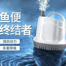 yee鱼缸底吸潜水泵水族箱吸便抽水泵鱼粪换水泵循环泵跨境代发