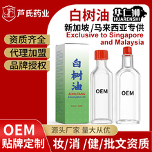 �¼����R�������ט��� �����ˬ ����Ƥ�w���m OEM����