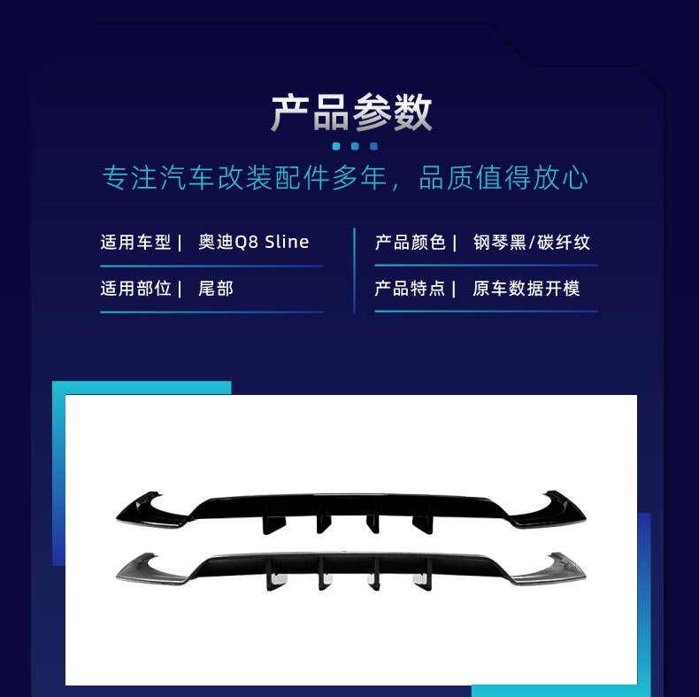 Suitable for Audi Q8 4M Sline 2019-2023 rear lip diffuser spoiler corner modification parts