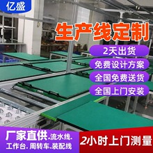 博罗锂电池模组线PACK包装配线家用储能柜总装线定制免费设计方案