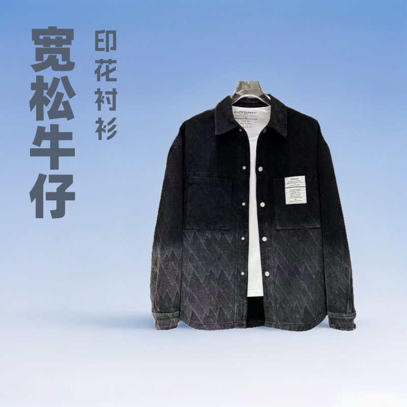 Men's denim shirt, trendy spring and autumn style, lapel, cool and stylish printed shirt, trendy brand, high school student loose workwear jacket