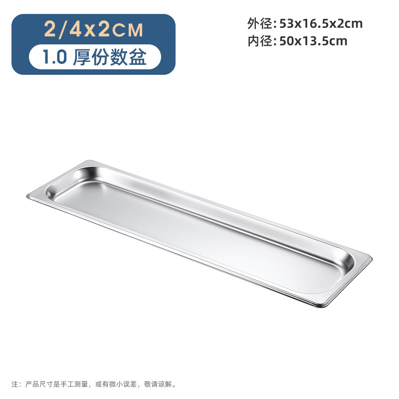 Bandejas de Acero Inoxidable para Comida – Rectangulares, con Base Térmica, Ideal para Buffet o Comedores
